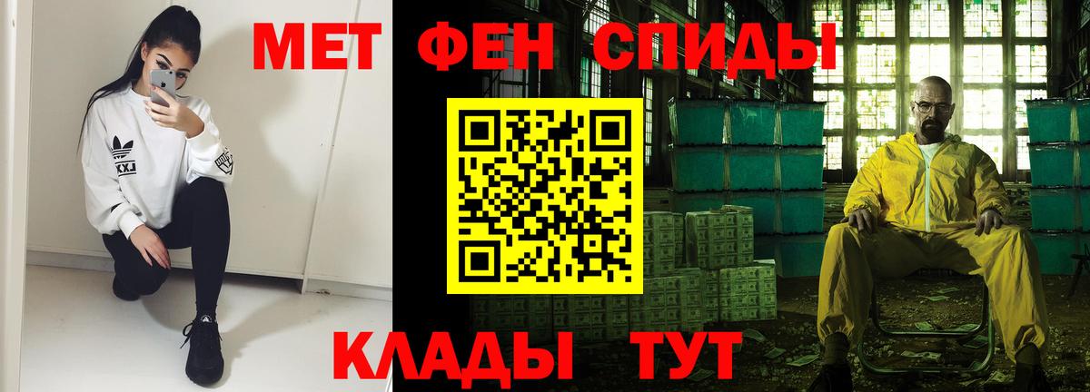 Рязань  Amphetamine  Вход с VPN  Amphetamine  Амфетамин VHQ 