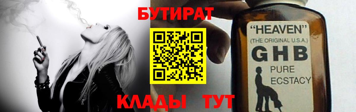 Рязань  ГАШ  Вход с VPN  КОКАИН  Мефедрон кристаллы  Бошки Шишки 