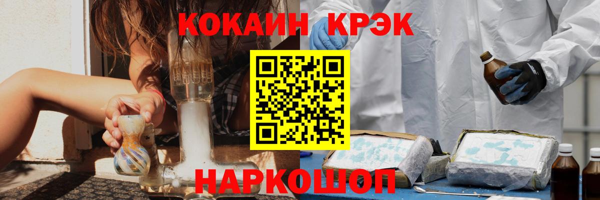 Кокаин 99%  COCAIN 99%  дарнет шоп  Рязань  Вход с VPN 