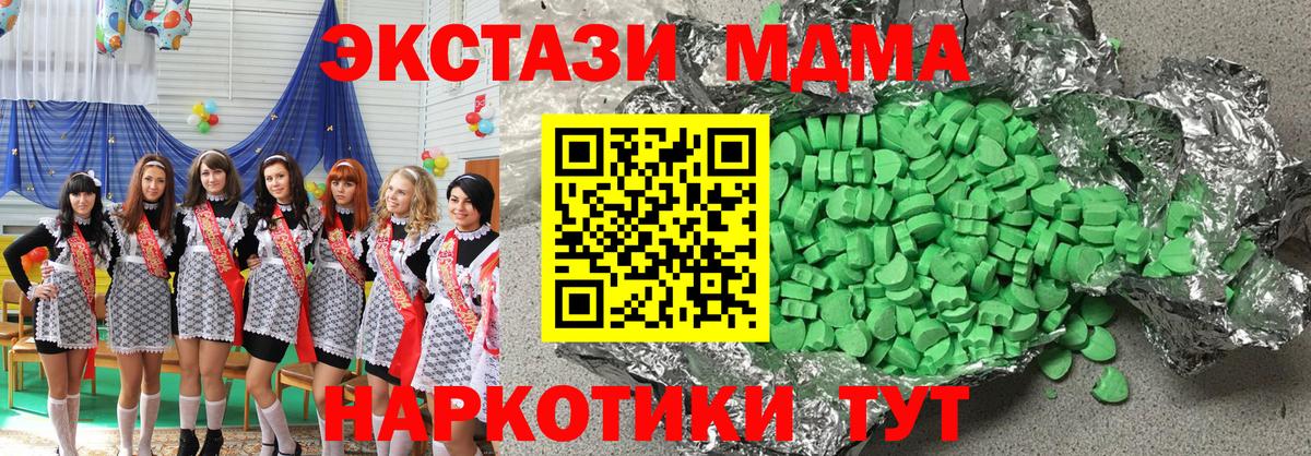Рязань  как найти   omg ссылка  Вход с VPN  Ecstasy 99%  Ecstasy бентли 