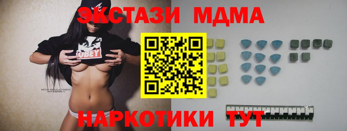 ЭКСТАЗИ VHQ Рязань
