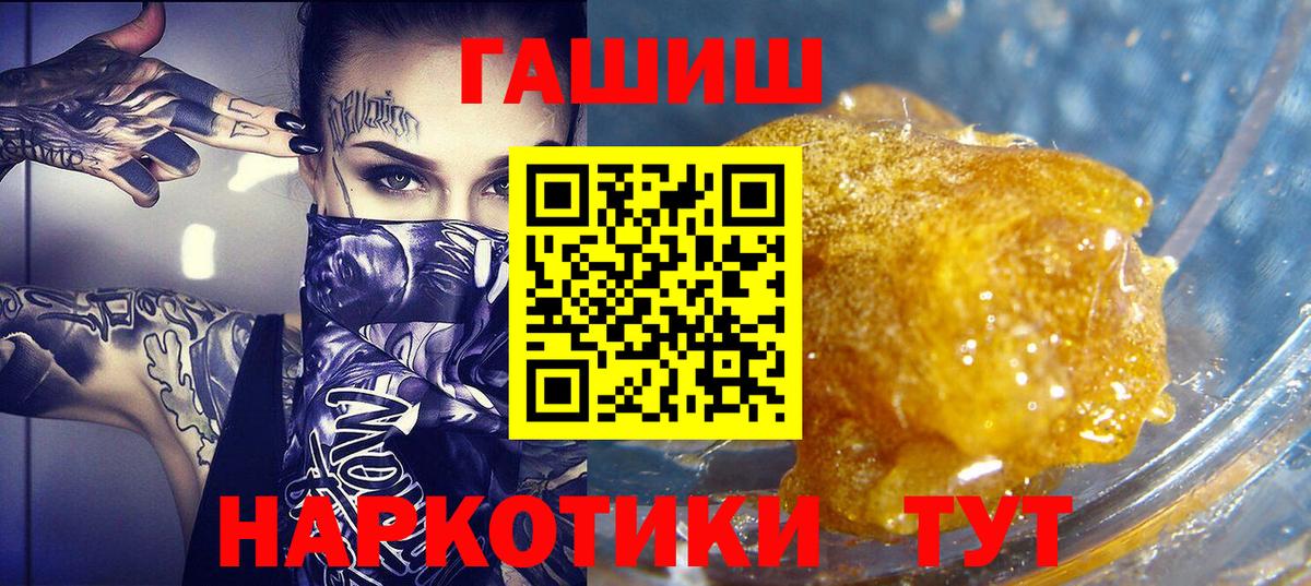 Гашиш hashish  Гашиш  Вход с VPN  Рязань  ГАШ AMNESIA HAZE 