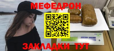 каннабис Рыбинск