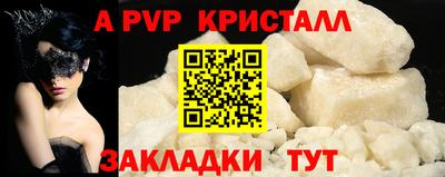 стаф Рязань