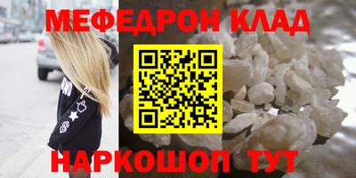 стаф Рязань