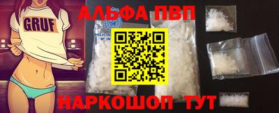 соль курить ск Рузаевка