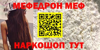 соль курить ск Рузаевка