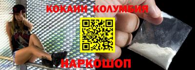 соль курить ск Рузаевка