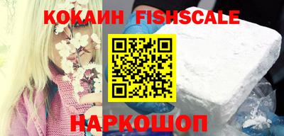 каннабис Рыбинск