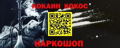 соль курить ск Рузаевка