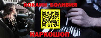 каннабис Рыбинск