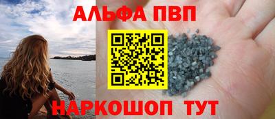 стаф Рязань