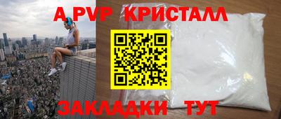 соль курить ск Рузаевка