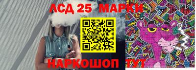 каннабис Рыбинск