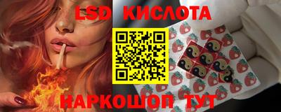 соль курить ск Рузаевка