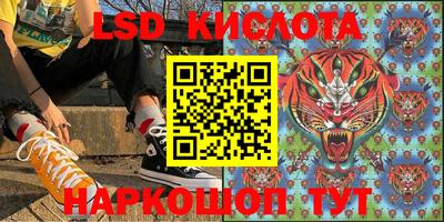 каннабис Рыбинск