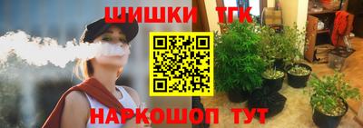каннабис Рыбинск