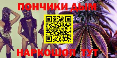 каннабис Рыбинск