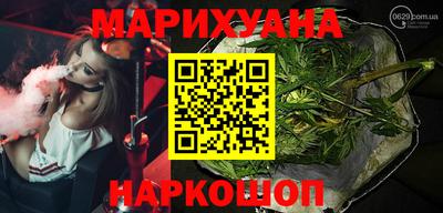 каннабис Рыбинск