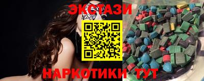 каннабис Рыбинск