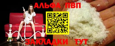 каннабис Рыбинск