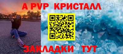 стаф Рязань