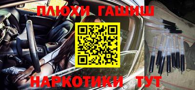 соль курить ск Рузаевка