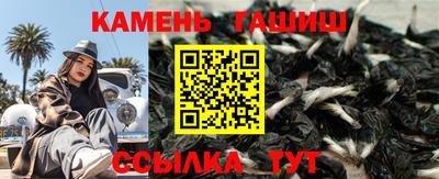 каннабис Рыбинск