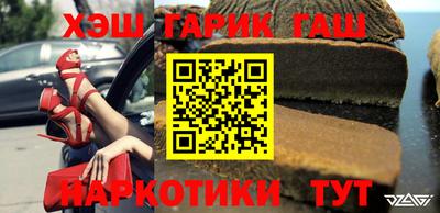 каннабис Рыбинск