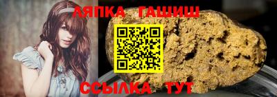 соль курить ск Рузаевка