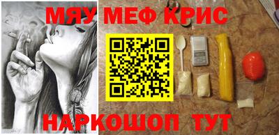 стаф Рязань