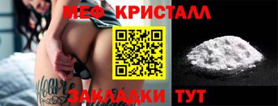 соль курить ск Рузаевка