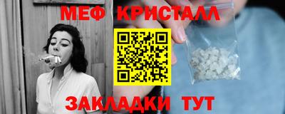 каннабис Рыбинск