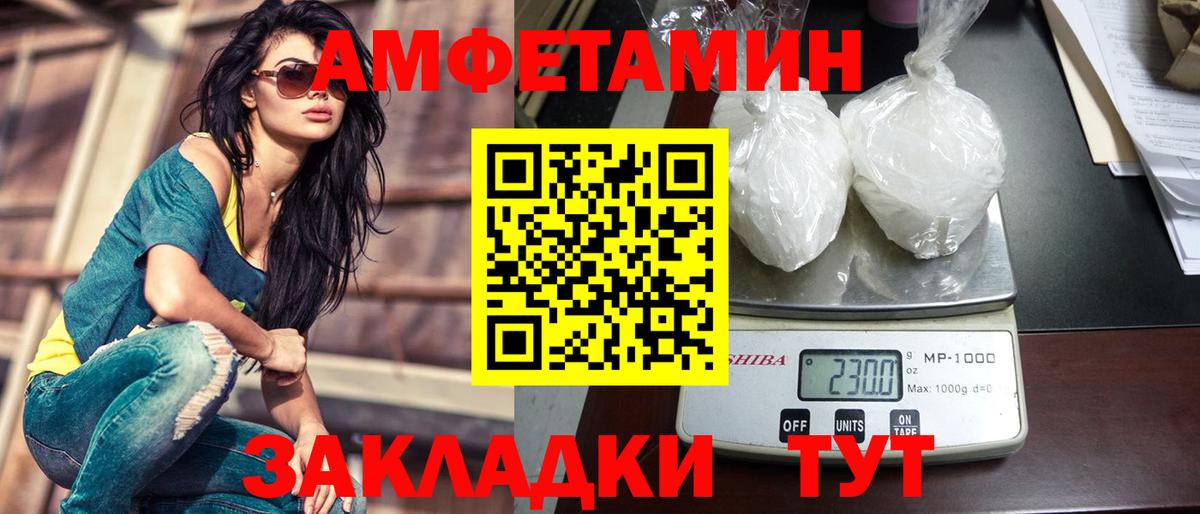 Метамфетамин Methamphetamine Рязань