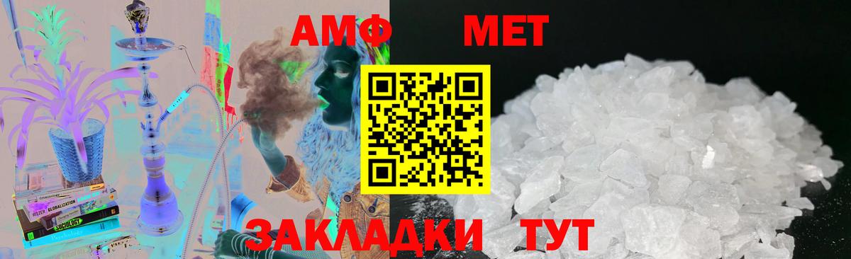 Метамфетамин Methamphetamine  Метамфетамин Methamphetamine  Вход с VPN  Рязань 